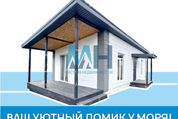 Дом, 58,8 м², 1 эт.