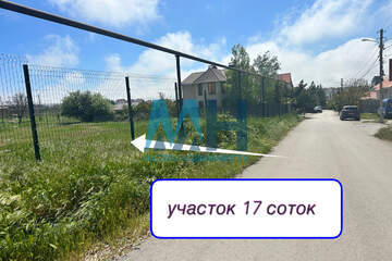 ИЖС, 17 сот.