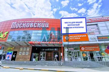 Помещение своб.назн., 472 м², 2/2 эт.