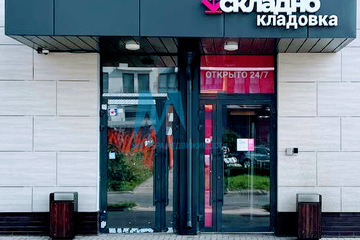 Помещение своб.назн., 372,1 м²