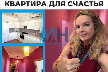 1-к квартира, 45,8 м², 5/5 эт.